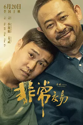 五月月色开心婷婷久久合